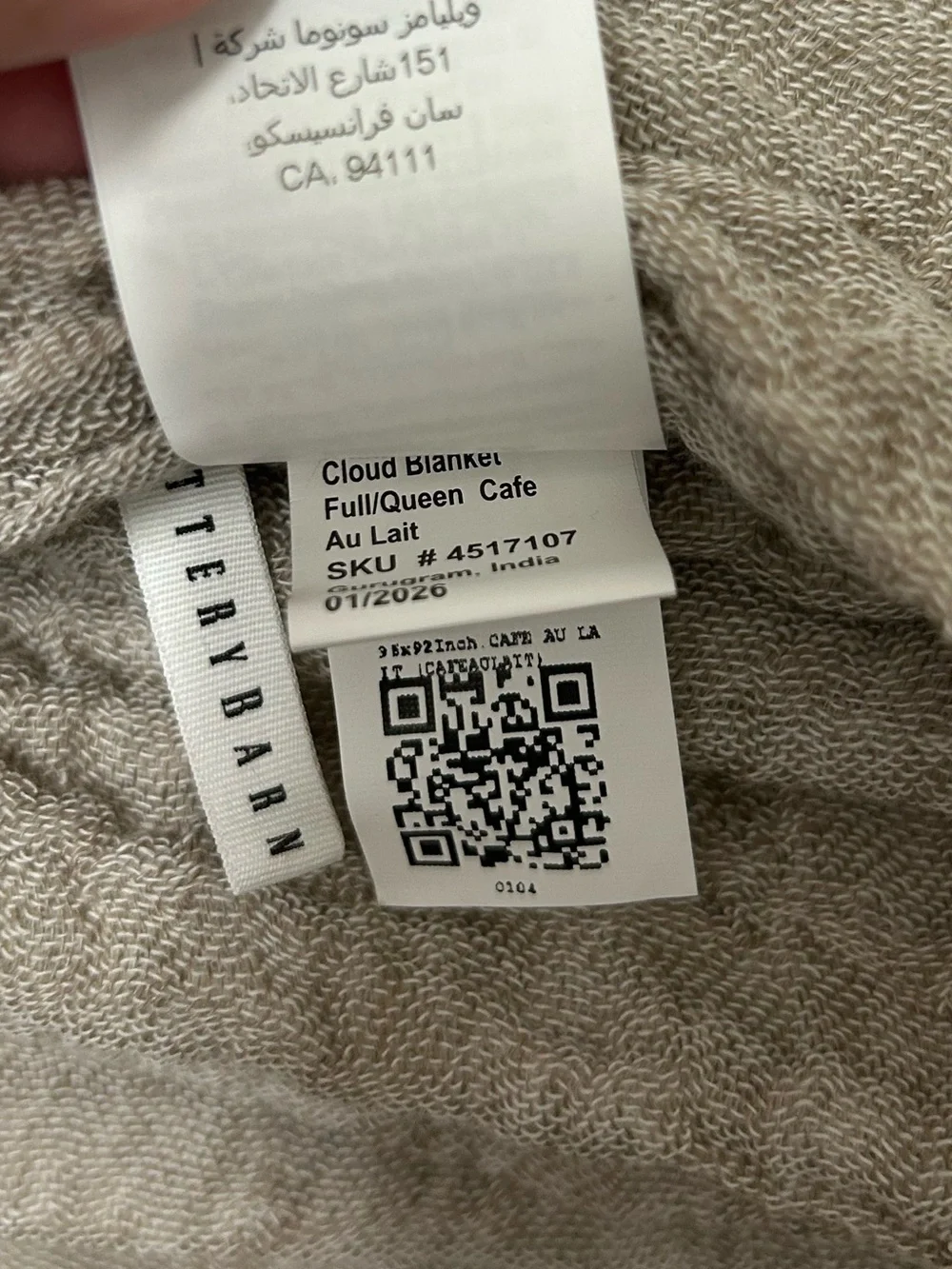 Pottery Barn cloud blanket queen